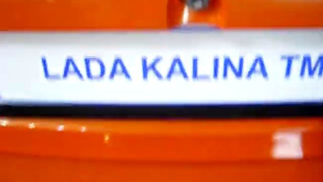 lada kalina tms смотреть онлайн