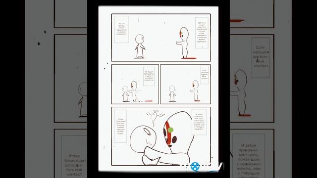 Упрощенный SCP [scp-173] смотреть онлайн