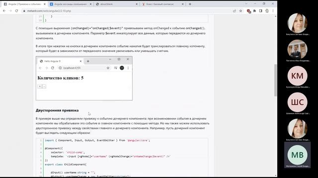 Урок 51. Маршрутизация смотреть онлайн