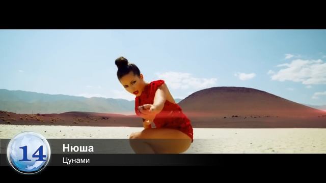 TOP-30 Chart Russia Autumn 2014 / Хит Лист Осени 2014 г. смотреть онлайн