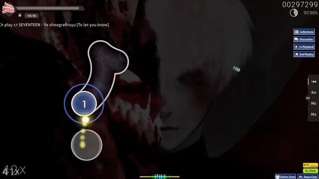 боже прошел дед инсайд песню все я тру гуль