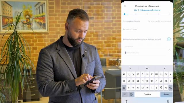 Добавление объекта платно и бесплатно! Desbi.ru смотреть онлайн