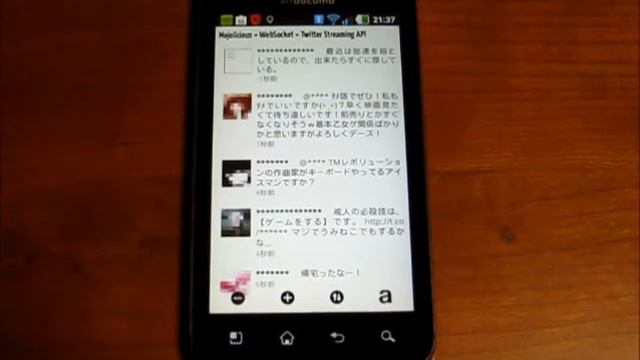AndroidケータイでWebSocket接続する смотреть онлайн
