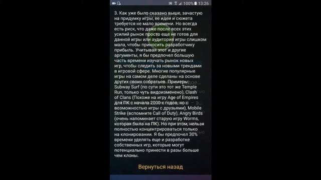 Тестовое задание - приложение Android смотреть онлайн