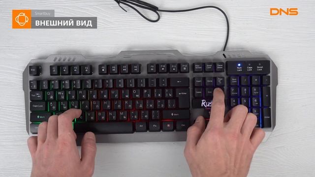Распаковка клавиатуры Smartbuy SBK-354GU-K / Unboxing Smartbuy SBK-354GU-K смотреть онлайн