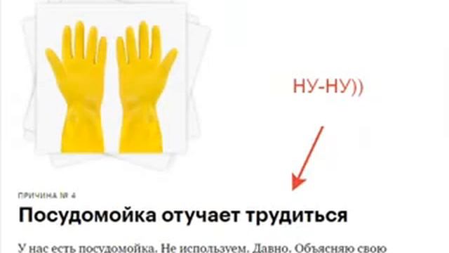ПММ, Обзор на бюджетную посудомоечную машину смотреть онлайн
