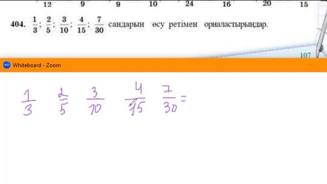 5 сынып Математика Абылқасымова 399, 400,401, 402, 403, 404, 405, 406, 407, 408, 409 есептері-талда смотреть онлайн