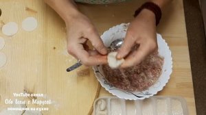 ПЕЛЬМЕНИ  МЯСО-КАПУСТНЫЕ ГОТОВЛЮ К ОБЕДУ