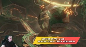 Геншин Импакт #158 ➤ Вимана-агама: глава Джазари ➤ Задание мира ➤ Прохождение игры Genshin Impact