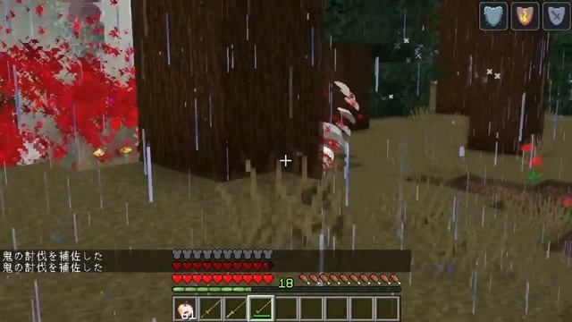 Thunder Breathing - Demon Slayer Mod Minecraft 1.16.5 (2021) смотреть онлайн