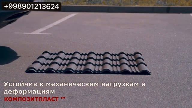 Славная кровля - Узбекистан смотреть онлайн