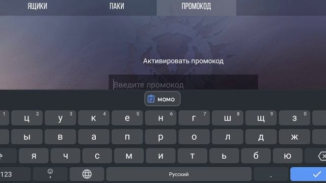 пацани вот вам 3 промокодика в кликер кейс стендоф 2 смотреть онлайн