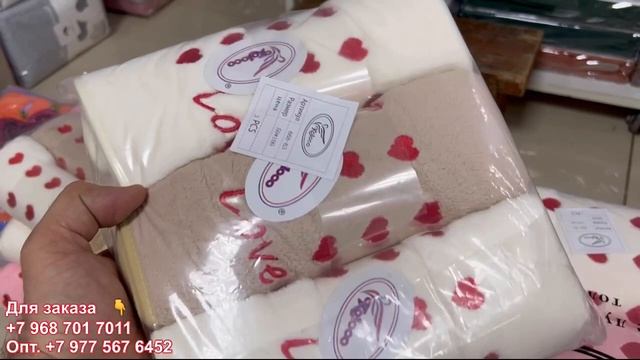 ТЕКСТИЛЬ ПО ВЫГОДНОЙ ЦЕНЕ В ТК « САЛЮТ » смотреть онлайн