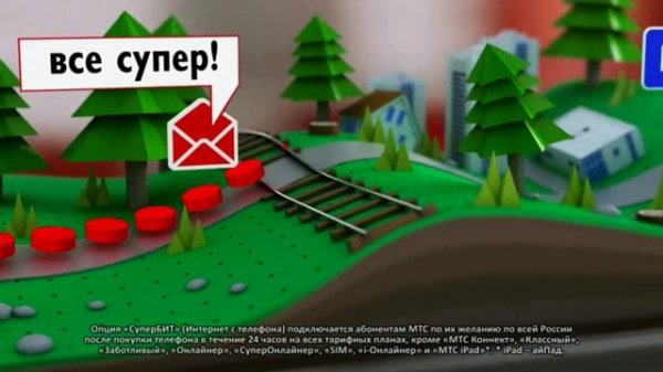 #11.06.2012/MTS/Samsung Omnia M