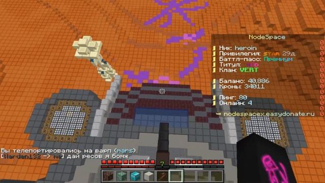 Слив сборки NodeSpaceX| HollyWorld | Funtime смотреть онлайн