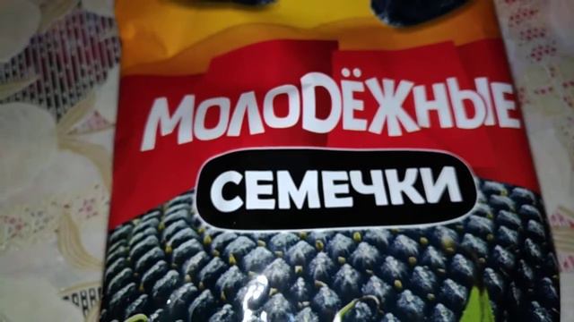 МОЛОДЕЖНЫЕ СЕМЕЧКИ ОБМАН смотреть онлайн