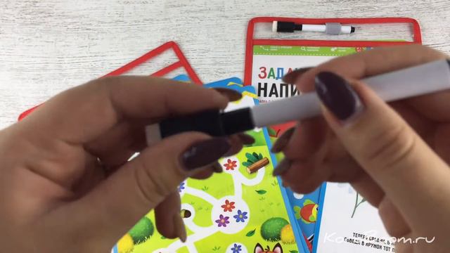 Папки с заданиями Пиши - стирай смотреть онлайн