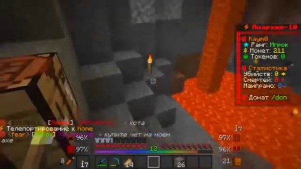 1 Первый день выживаю на Funtime ! Майнкрафт - Funtime