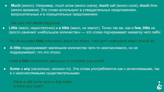 Countable / uncountable смотреть онлайн