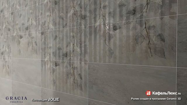 Jolie | Керамогранит | Gracia Ceramica смотреть онлайн