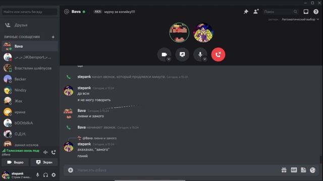 LES БОЛЬШЕ НЕТ?! ШОК! | MINECRAFT | МАЙНКРАФТ | End Craft | Энд Крафт смотреть онлайн