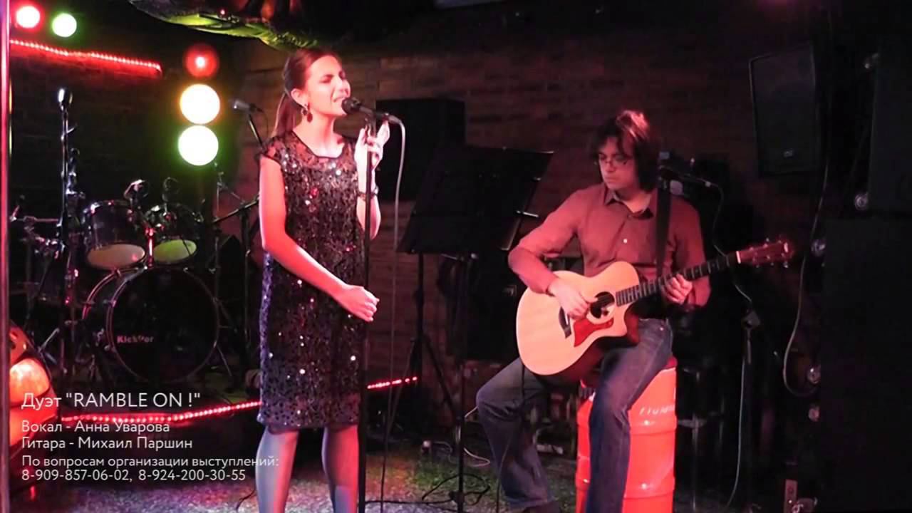 Анна Уварова, Дуэт 'Ramble On!' - разные выступления