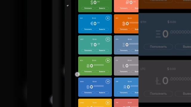 КАК ПОПОЛНИТЬ БАЛАНС С ПАЙЕРА PAYEER смотреть онлайн