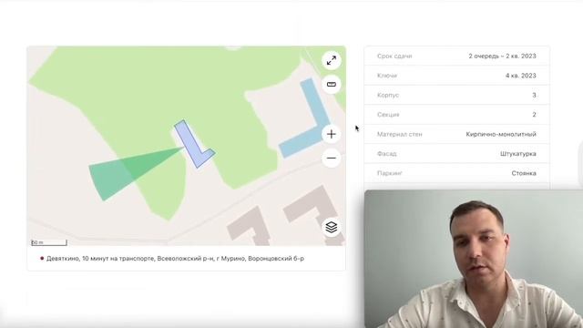 ЖК ID Murino II 3 корпус от Евроинвест Девелопмент Новостройки СПБ Лучший в Девяткино 2021 смотреть онлайн
