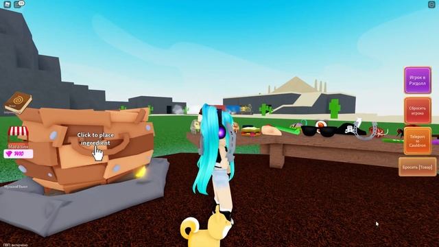Как Получить Ингредиент?ПОДКОВА в Wacky Wizards?♂️ Roblox смотреть онлайн