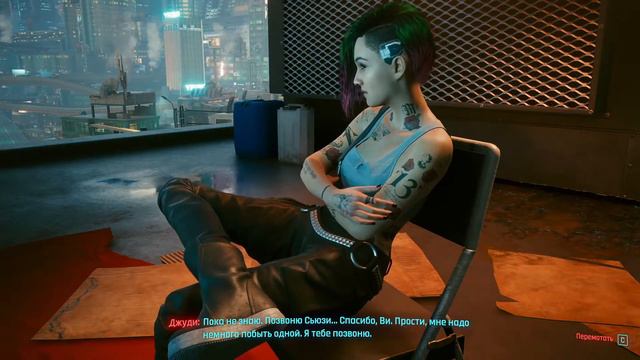 Cyberpunk 2077 ➪ Серия #23 ➪ По ком звонит колокол смотреть онлайн