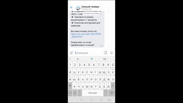 ТУПАЯ РЕКЛАМА ВКОНТАКТЕ! ЧТО ОНИ СЕБЕ ПОЗВОЛЯЮТ?! смотреть онлайн
