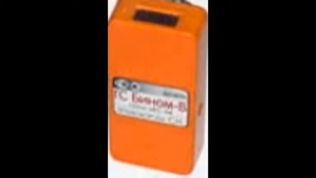 Газоанализатор Бином В смотреть онлайн