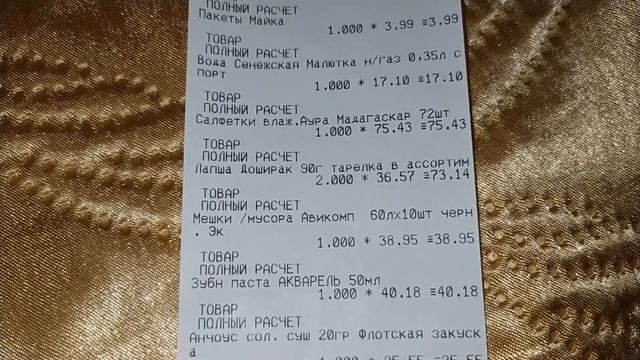 ЧТО КУПИТЬ в супермаркете ФРУКТ на 500 РУБЛЕЙ? смотреть онлайн