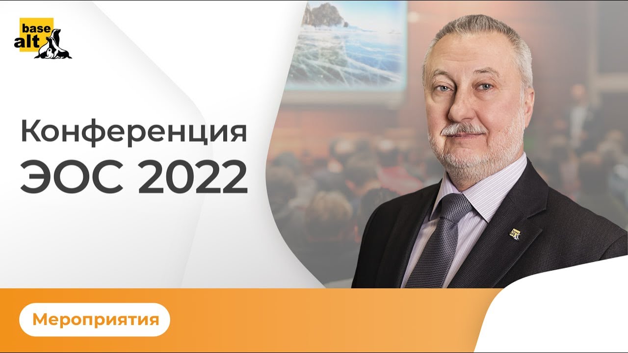 21.10.22. Осенний документооборот смотреть онлайн