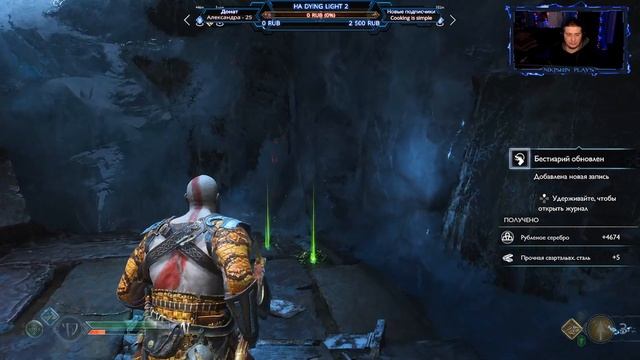 GOD OF WAR НА ПК / PC VERSION / ПОЛНОЕ ПРОХОЖДЕНИЕ #11 смотреть онлайн
