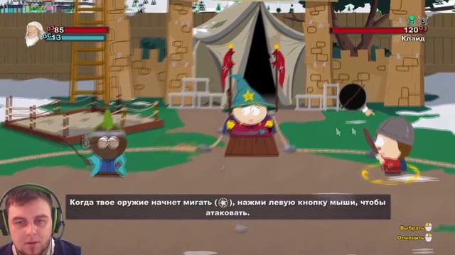 South Park: Stick of TRuth #1. НУ привет, Южный Парк смотреть онлайн