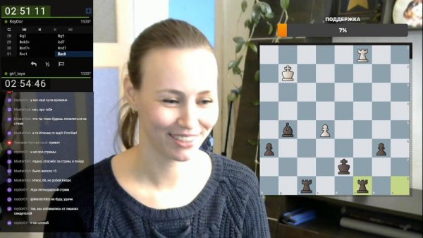 lichess.org  Она готова с тобой сыграть! Шахматы  lichess.org