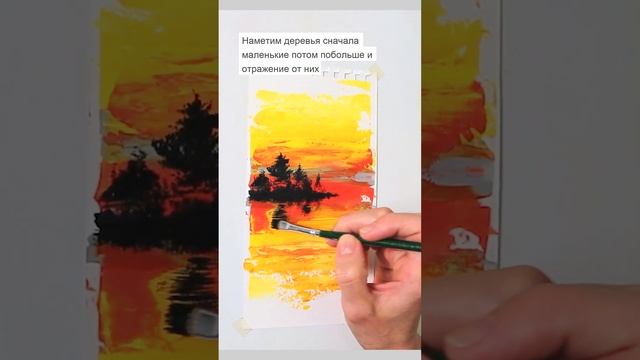 пейзаж акрилом смотреть онлайн