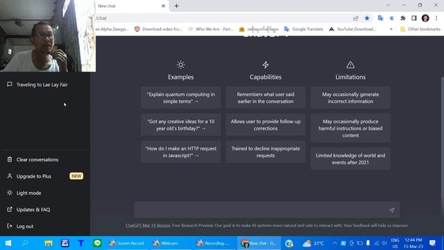 chatgpt 2 смотреть онлайн