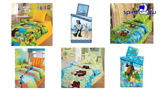 Детское постельное белье Непоседа смотреть онлайн