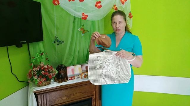 Перфорированная сумка 30944 от Орифлэйм смотреть онлайн