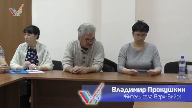 Вырубка леса в Турочакском районе : ОНФ : Республика Алтай смотреть онлайн