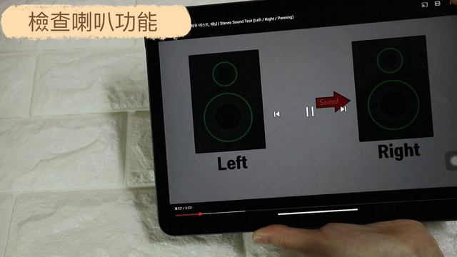  Apple iPad Air 4 新機測試  | SalinaLi смотреть онлайн