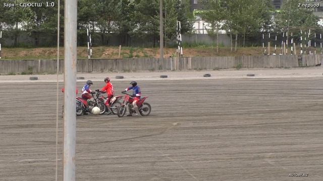 Мотобол 2019. Заря (Минск) - СДЮСТШ (Минск) 06.07.2019 смотреть онлайн