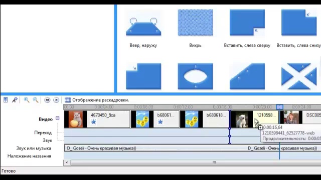 Создать видеоролик в Windows Movie Maker. смотреть онлайн