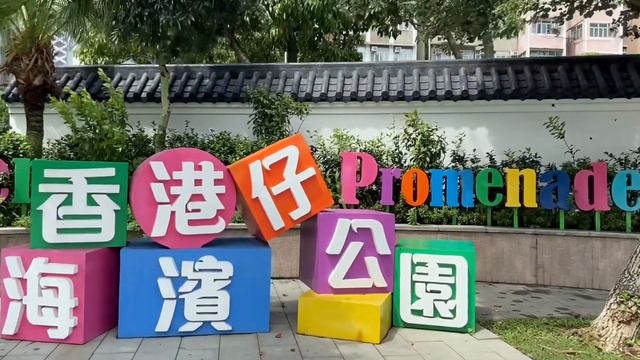 HONG KONG WALKING TOUR ‼️ABERDEEN PROMENADE ‼️ HONG KONG VLOG смотреть онлайн