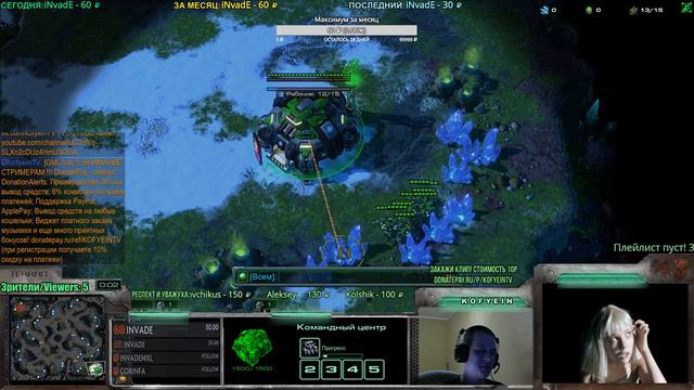 SCII: Terran, Master League