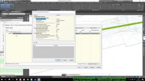 C3DNET.8 Внешние инженерные сети в Civil 3D - Базовый курс - 8