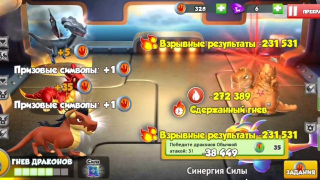 2-я часть замка и дракон Брунгильда! смотреть онлайн
