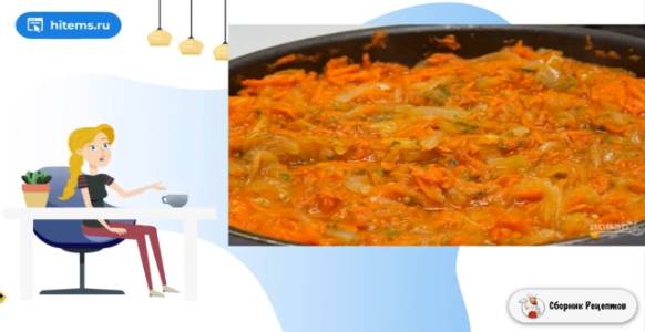 Сборник рецептов